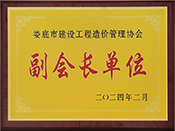 2024�깤����r����f�������L��λ