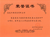 2024�����̶�Ѓ��|���̘s�u�C�����������t����е����������ؼ��z�y���ģ�