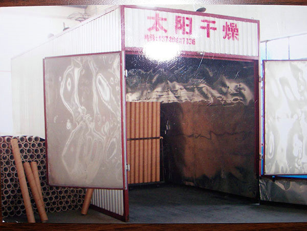 紙管烘干機(jī)