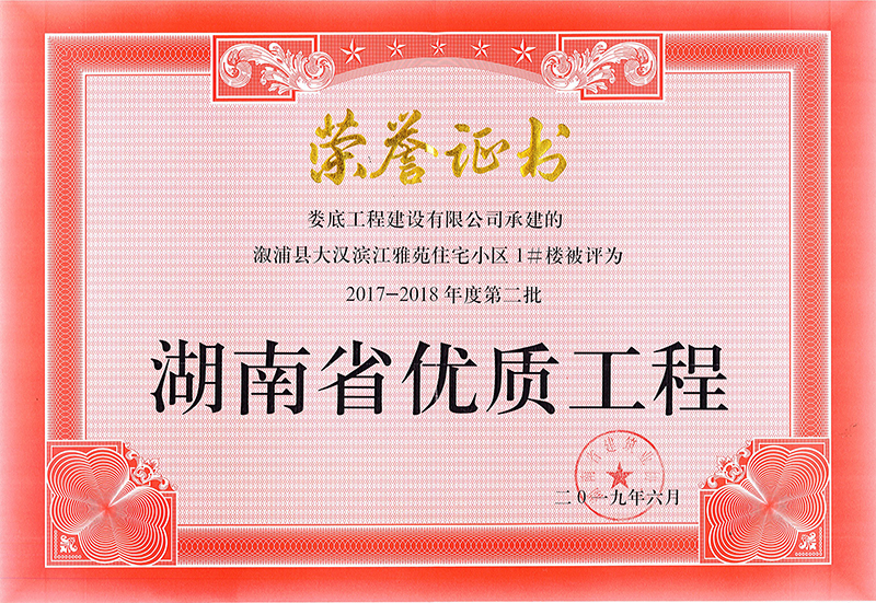 2017-2018��ȵڶ�������ʡ���|���̘s�u�C�������ֿh��h�I����Է1#�ǣ�