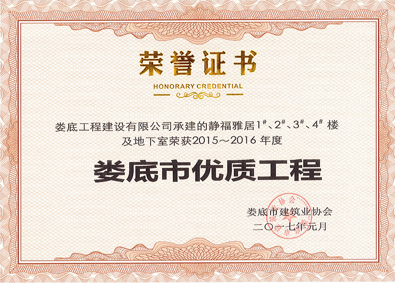 2015-2016����Ѓ��|���̘s�u�C�����o���ž�1#2#3#4#�Ǽ������ҹ��̣�