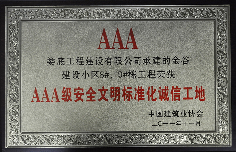 2011��Ƚ�Ƚ��O(sh��)С�^(q��)8#��9#��AAA�C��