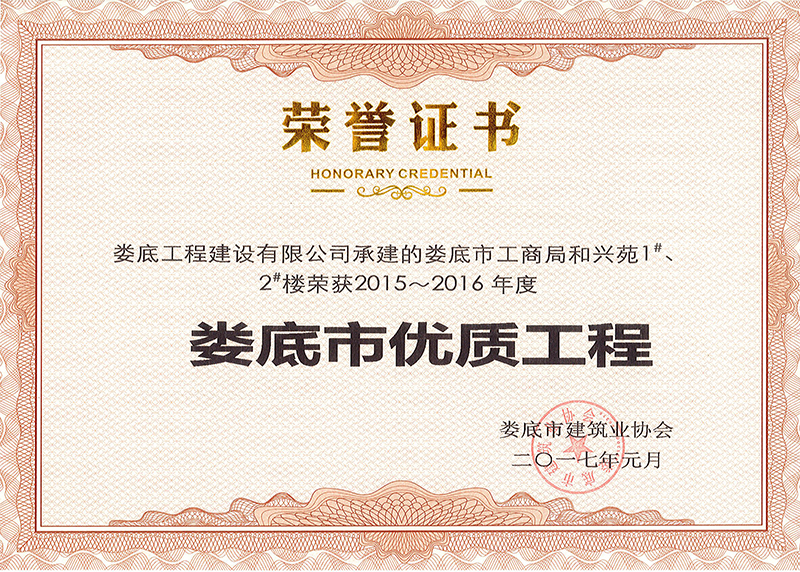 2015-2016����Ѓ��|���̣�����й��ֺ̾��dԷ1#��2#�ǣ�