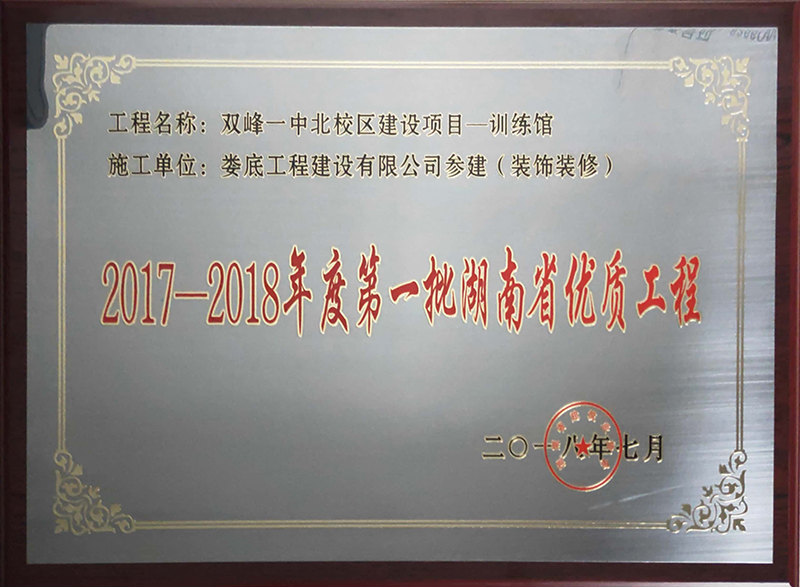 2017����p��һ�б�У�^(q��)-Ӗ(x��n)���^����ʡ��(y��u)�|(zh��)���̪���