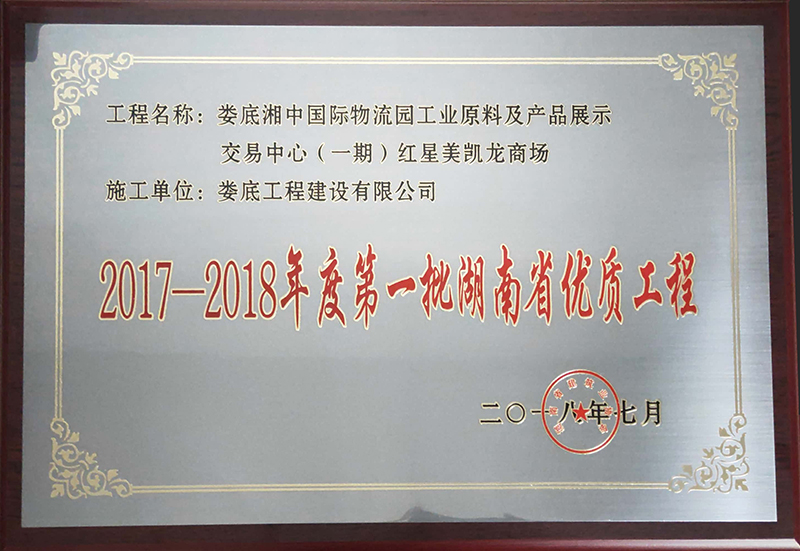 2017���ʡ��(y��u)�|���̪��ƣ����������@һ�ڼt�����P����