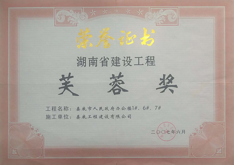 2006���ܽ�ت�����������������k����1#��6#��7#��