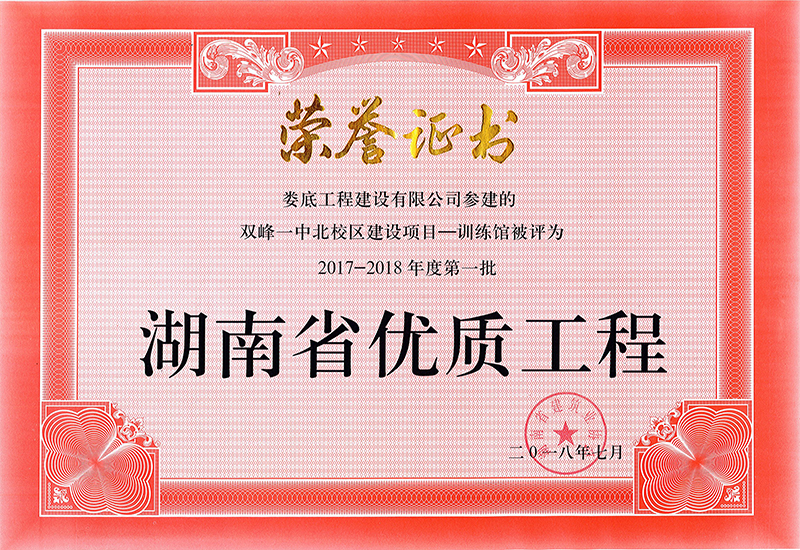 2017-2018��ȵ�һ��ʡ�����̣��p��һ�б�У�^���O�ĿӖ���^��